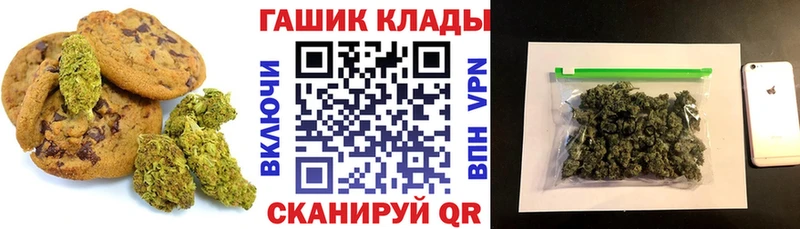 Купить закладки  Сортавала  Cannafood марихуана 