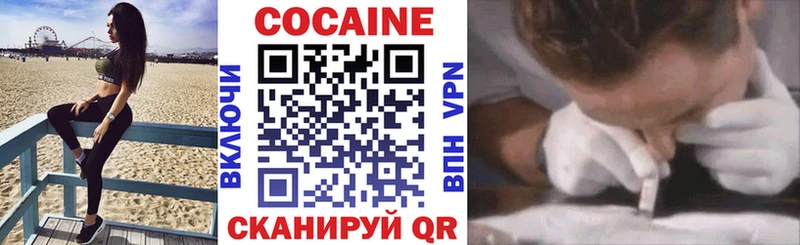 Купить где  Сортавала  КОКАИН 98% 