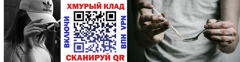 Купить где  Сортавала  ГЕРОИН афганец 