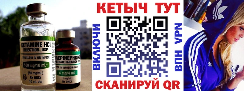 Кетамин ketamine Купить Сортавала
