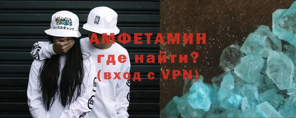 марихуана Осинники