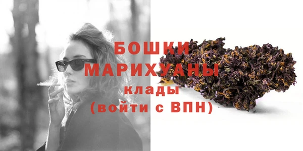 марихуана Осинники