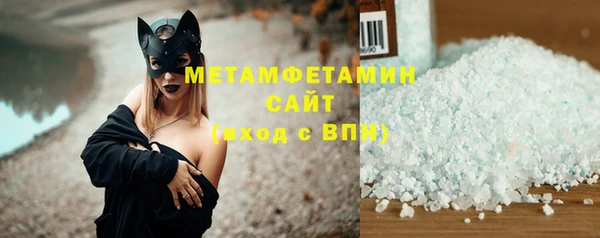 марихуана Осинники