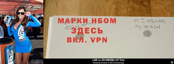марихуана Осинники