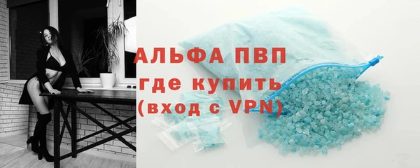 марихуана Осинники