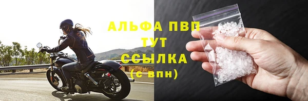 2c-b Осташков