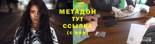 марихуана Осинники