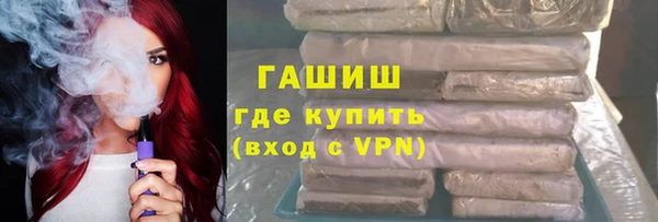 2c-b Осташков