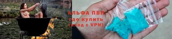 марихуана Осинники