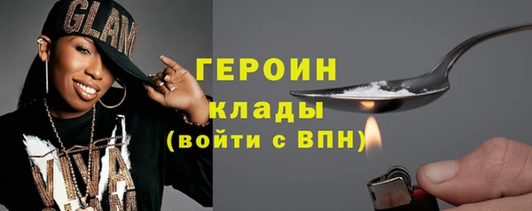 марихуана Осинники
