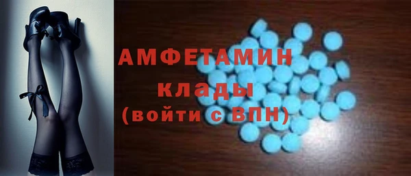 2c-b Осташков