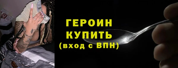 марихуана Осинники
