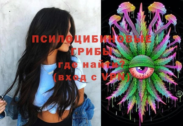 марихуана Осинники