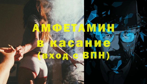 марихуана Осинники