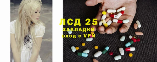 2c-b Осташков