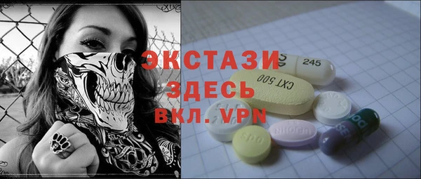 2c-b Осташков