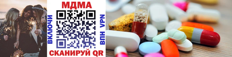 Купить где  Сортавала  MDMA Molly 