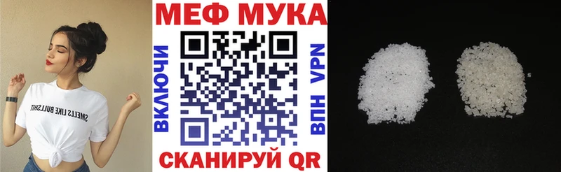 Мефедрон 4 MMC  Купить закладки  Сортавала 