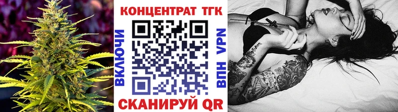 Дистиллят ТГК гашишное масло  Купить где  Сортавала 